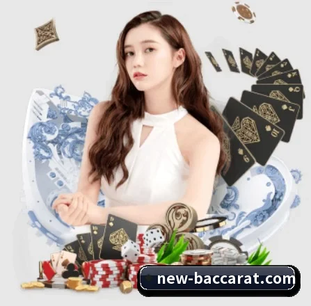 品牌诞生 - 品牌成立元年,获得欧洲权威机构认证,正式开始全球化运营。 - BaccaraGaming