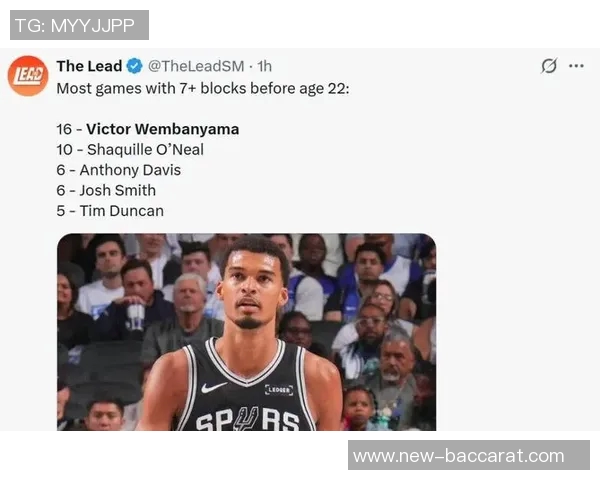 文班亚马加时赛表现惊艳29分11板9帽助马刺逆转取胜