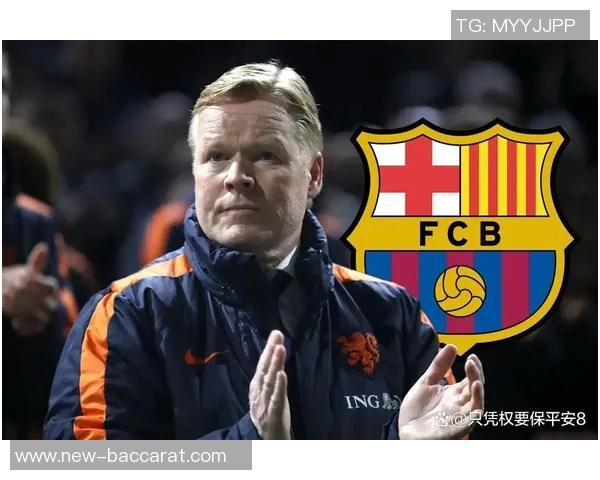 科曼谈世界杯后去留可能性强调未来规划与所有人一样需考虑